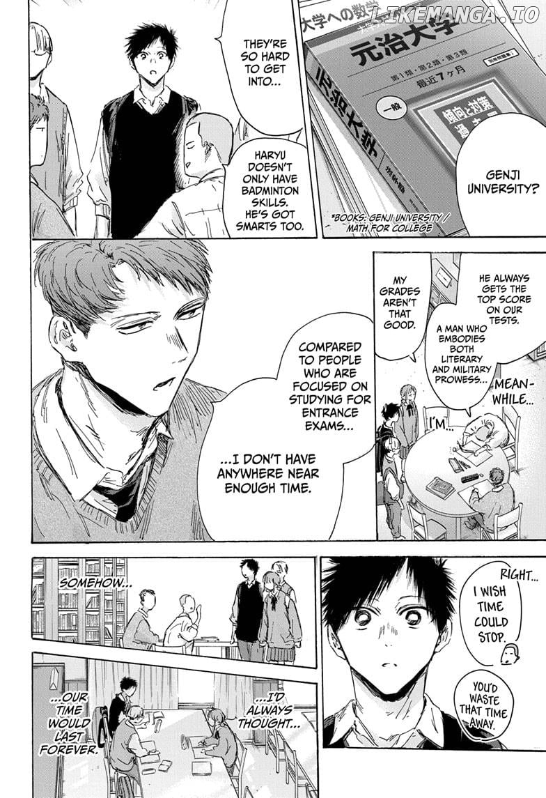 Blue Box, Chapter 145 image 04